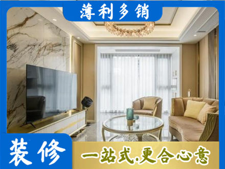 佛山市顺德装修公司49.jpg