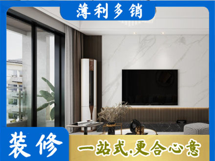 佛山市顺德专业改造旧房