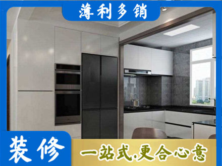 佛山市顺德专业装修队