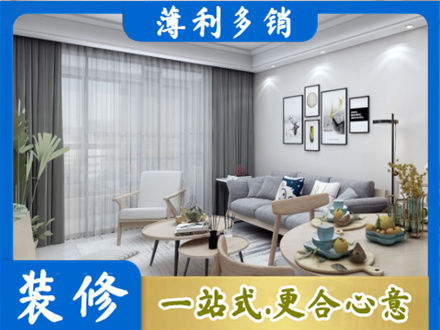 佛山市顺德装修公司40.jpg