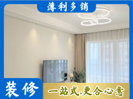 佛山市顺德专业装修客厅
