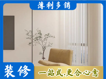 佛山市顺德装修公司38.jpg