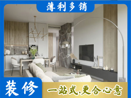 佛山市顺德专业客厅地板装修
