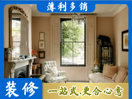 佛山市顺德专业客厅整装