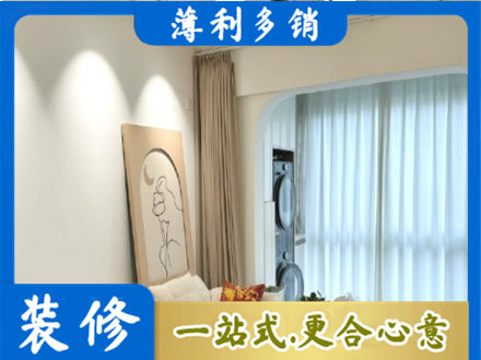 佛山市顺德正规阳台装修