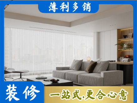 佛山市顺德正规大客厅装修