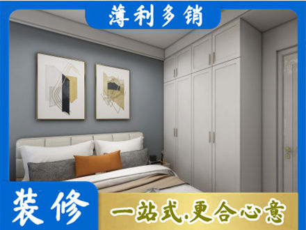 佛山市顺德正规主卧装修
