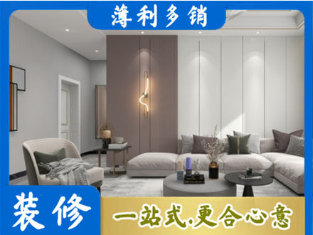 佛山市顺德专业客厅装修