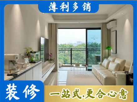 佛山市顺德正规现代装修