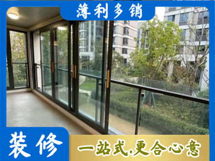 佛山市顺德阳台封窗