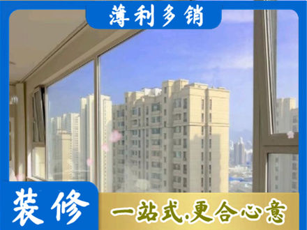 佛山市顺德专业高层封窗