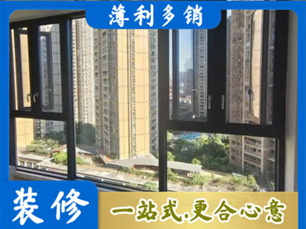 佛山市顺德专业阳台推拉窗