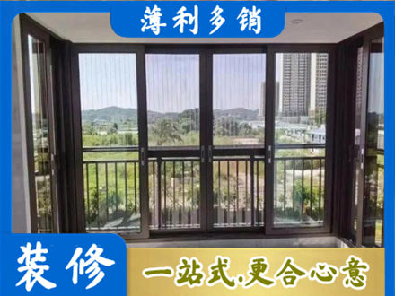 佛山市顺德专业封窗防坠网
