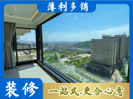 佛山市顺德正规阳台封窗价格