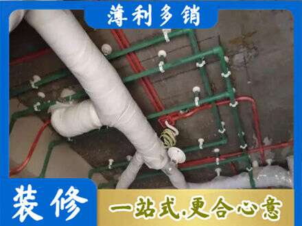 佛山市顺德厨房水电改造