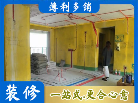 佛山市顺德专业全屋水电改造