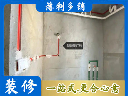 佛山市顺德专业浴室水电安装