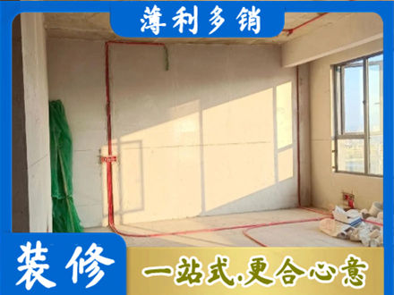 佛山市顺德专业水电改造