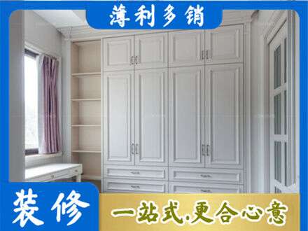 佛山市顺德衣柜定制