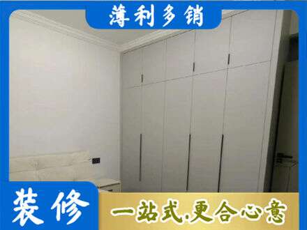 佛山市顺德定制衣柜