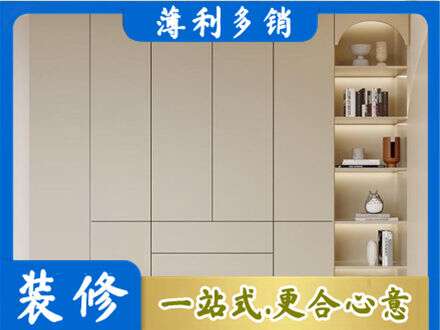 佛山市顺德鞋柜定制