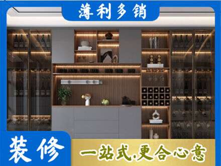 佛山市顺德酒柜定制