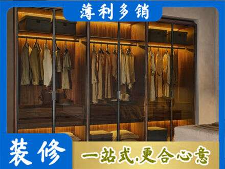佛山市顺德定制衣柜鞋柜餐边柜10.jpg