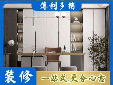 佛山市顺德书柜定制