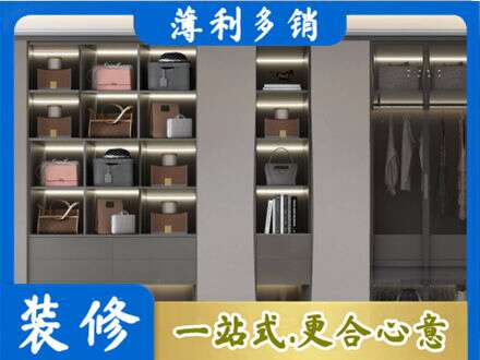 佛山市顺德定制衣柜鞋柜餐边柜12.jpg