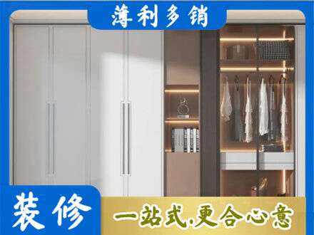 佛山市顺德定做柜子