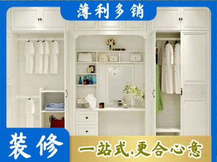 佛山市顺德柜子定做