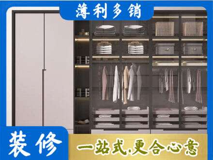 佛山市顺德定做衣帽间柜子
