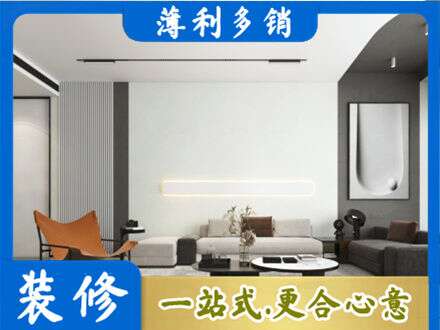 佛山市顺德客厅刷漆