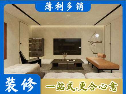 佛山市顺德全屋刷漆
