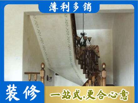 佛山市顺德房屋刷漆