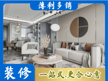佛山市顺德本地全屋装修案例