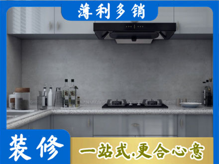 佛山市顺德本地厨房家具定制