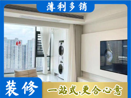 佛山市顺德专业装修公司地址在哪